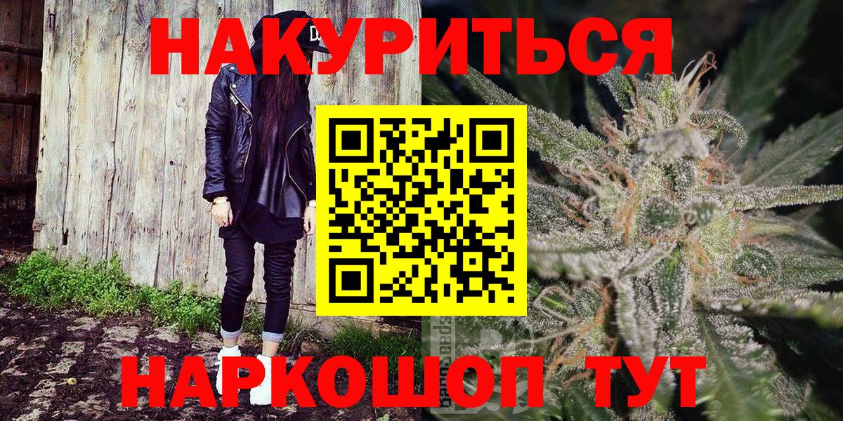 Канабис конопля  Вход с VPN  Сертолово  Марихуана Amnesia  Марихуана Ganja 