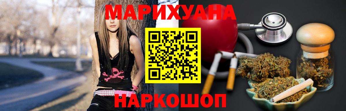 Шишки марихуана тримм Сертолово